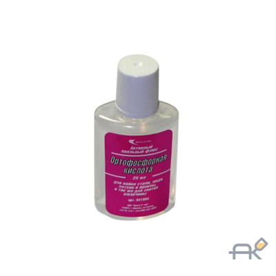 Ортофосфорная кислота (25мл) (Векта) (41084)